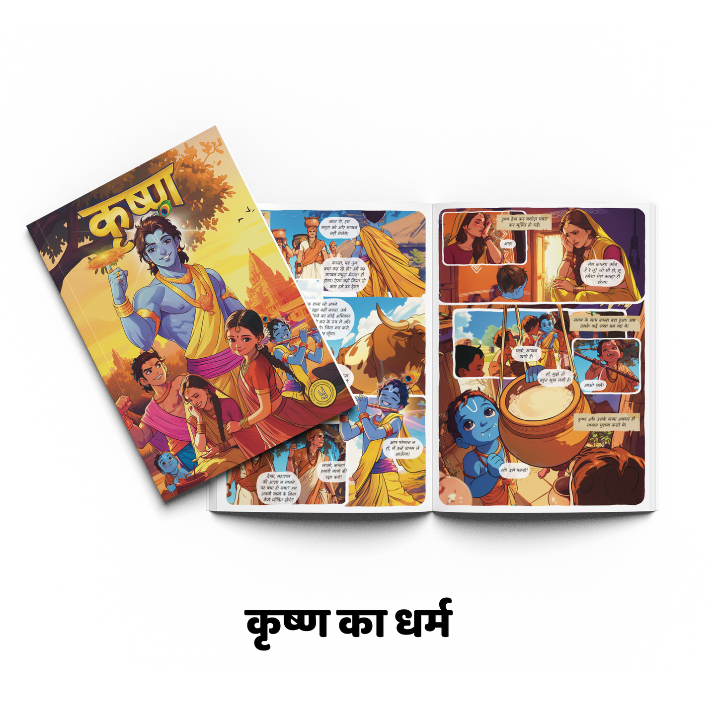 Indian classic bundle - 6 comic book set (Hindi)