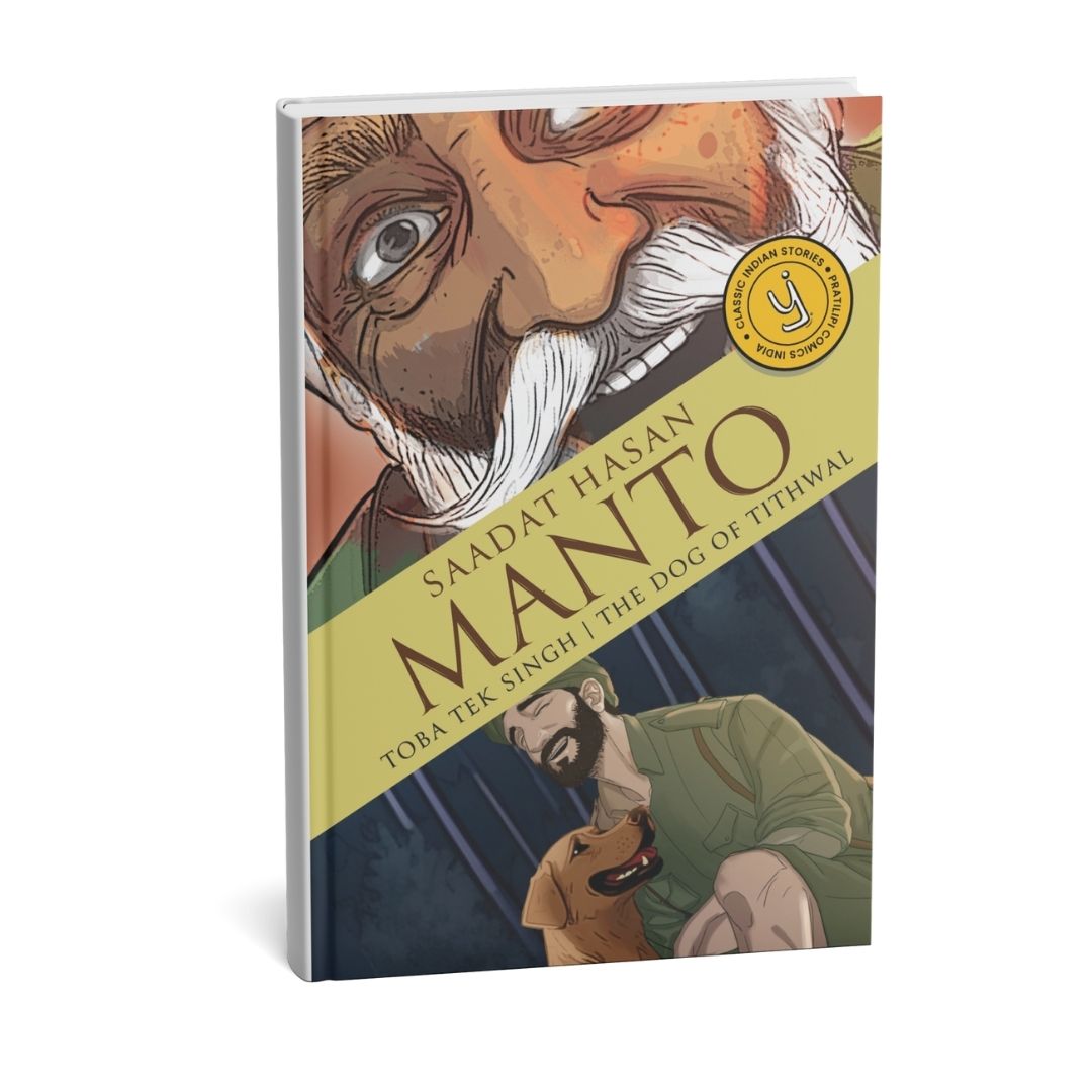 Timeless Tales: 6 Classic Stories Collection(6 Books, ₹899)