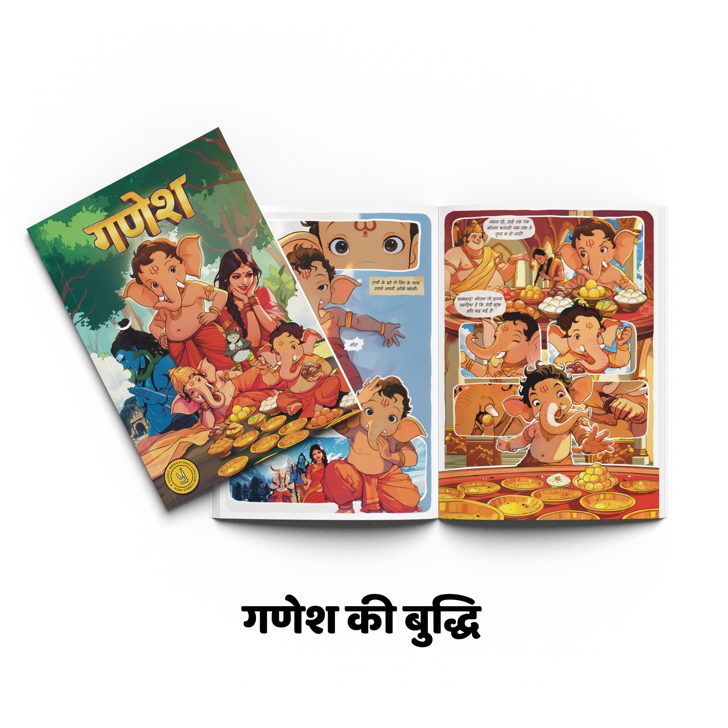 Indian classic bundle - 6 comic book set (Hindi)