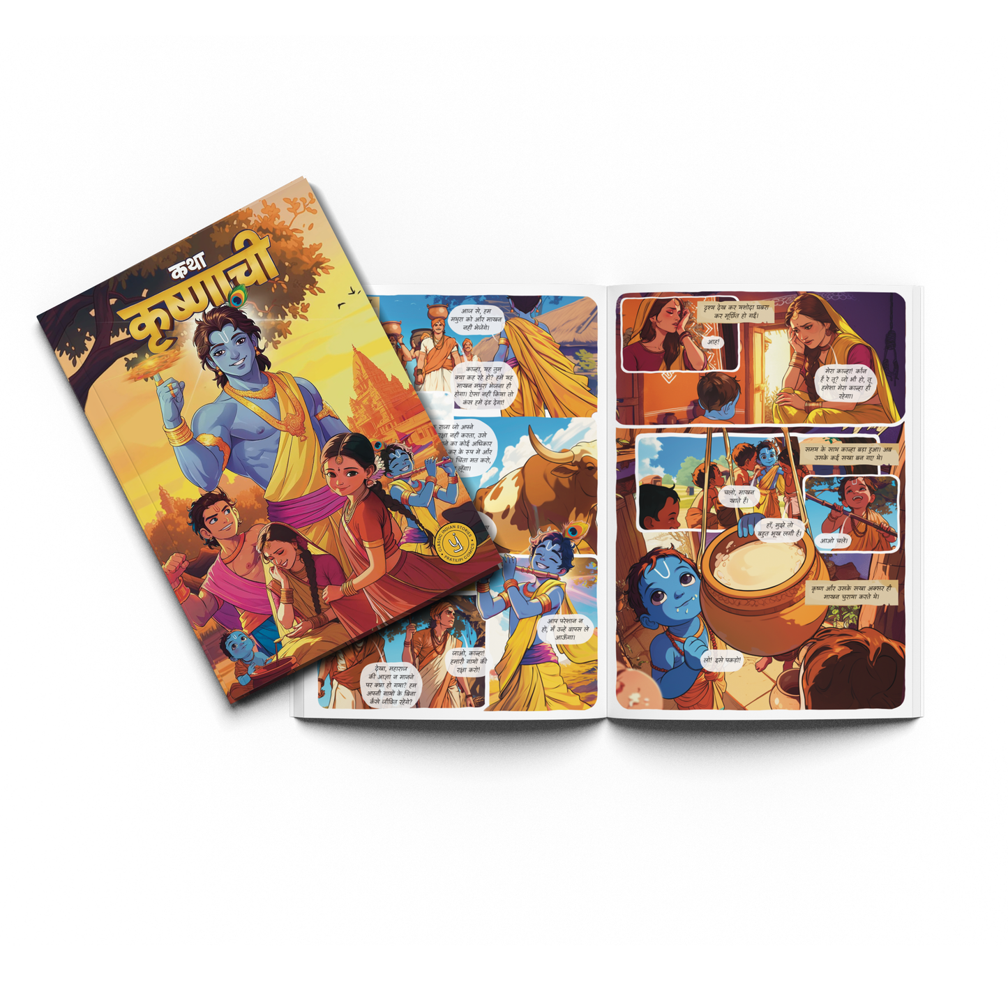 Indian Classic Bundle - 6 Book Set (Marathi)