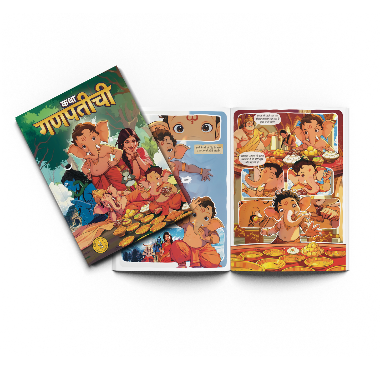 Indian Classic Bundle - 6 Book Set (Marathi)