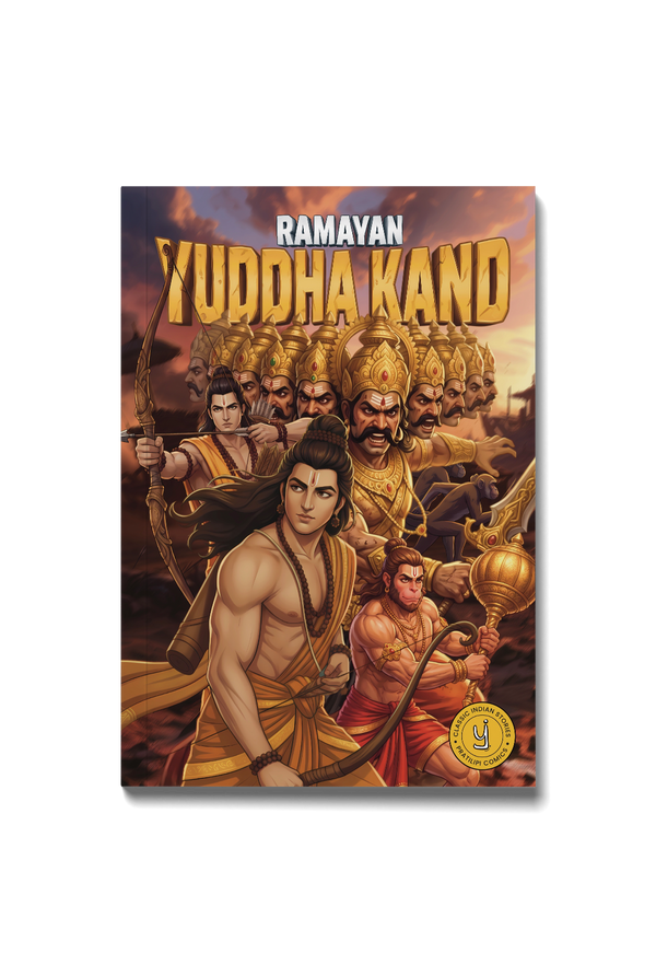 Yudh Kand