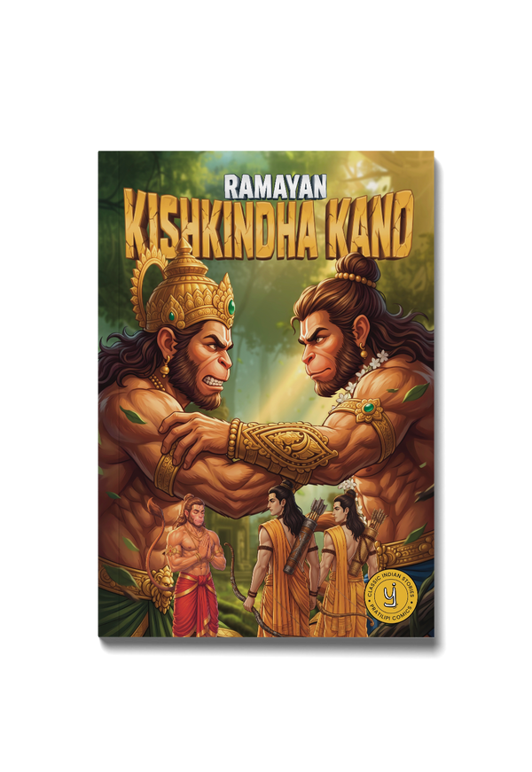 Kishkinda Kand