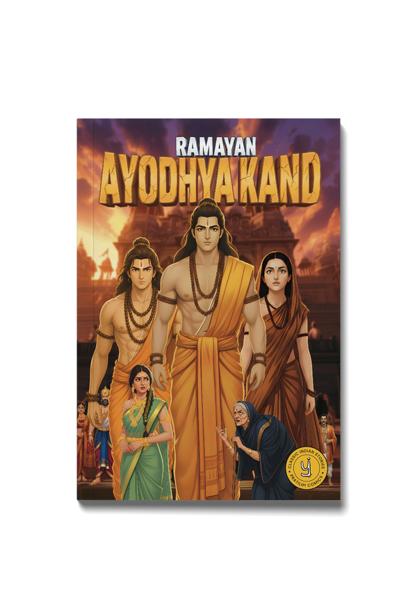 Ayodhya Kand