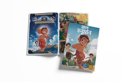 Stories of Gods (Bengali) - set of 15 comics