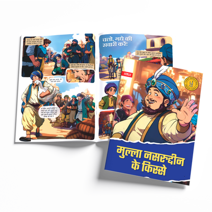 Timeless Tales - (Hindi)