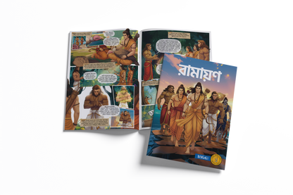Stories of Gods (Bengali) - set of 15 comics