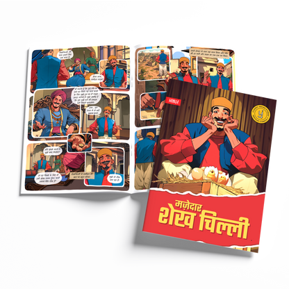 Timeless Tales - (Hindi)