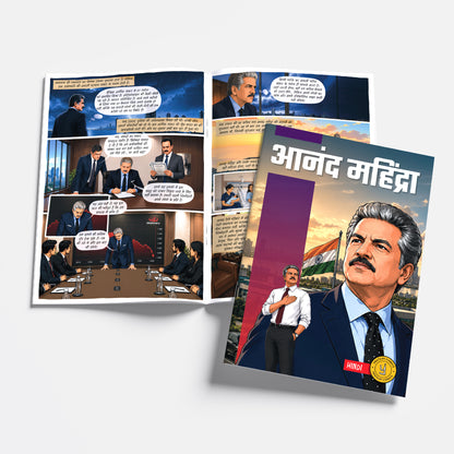 The Success Icons (Hindi) - set of 15 comics