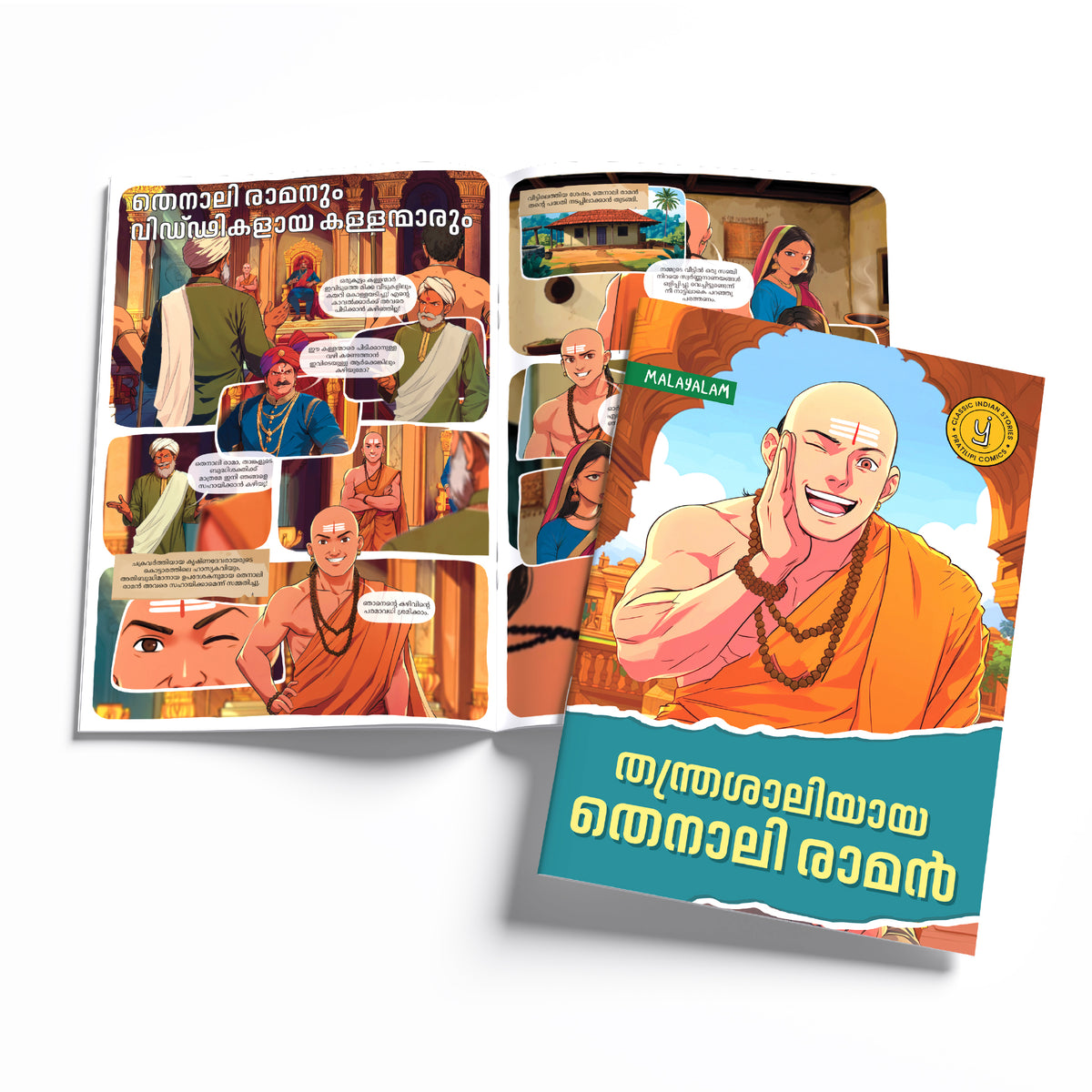 Timeless Tales - (Malayalam) - Set of 15 comics.