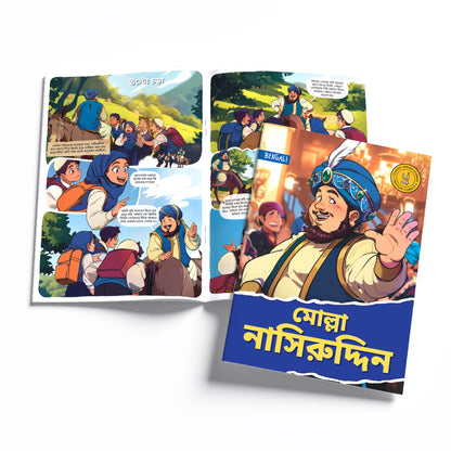 Timeless Tales - (Bengali) - Set of 15 comics.