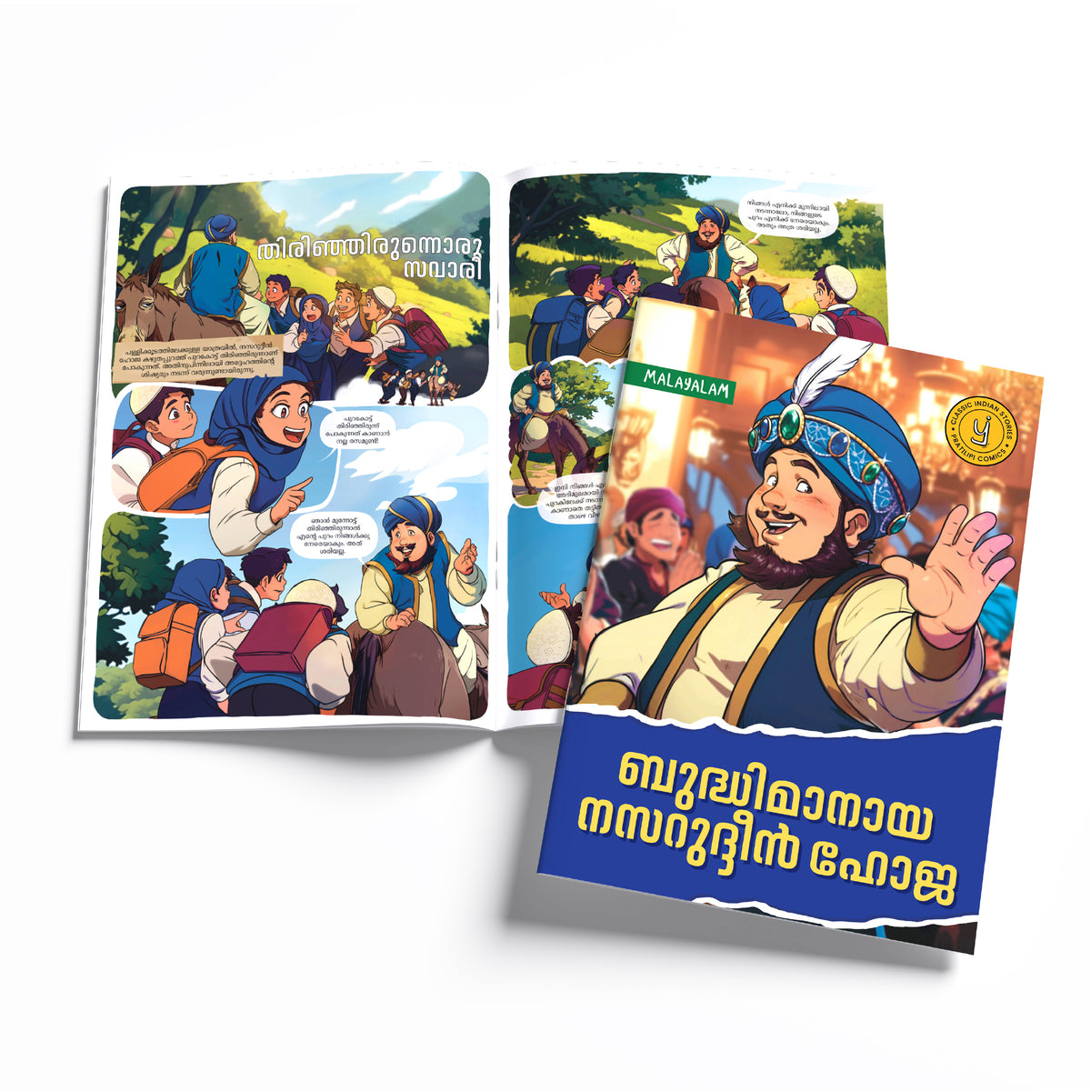 Timeless Tales - (Malayalam) - Set of 15 comics.