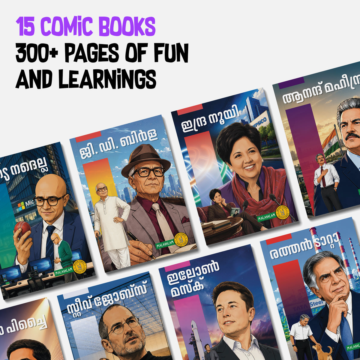The Success Icons – Kids Business Leaders, Entrepreneur Biographies & Inspirational Comics | 15 Comics Set | Malayalam