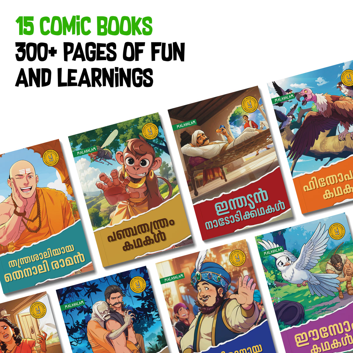 Timeless Tales - (Malayalam) - Set of 15 comics.