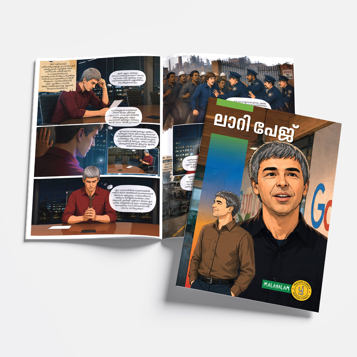 The Success Icons – Kids Business Leaders, Entrepreneur Biographies & Inspirational Comics | 15 Comics Set | Malayalam