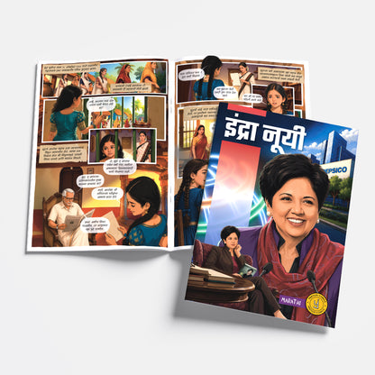 The Success Icons (Marathi) - set of 15 comics