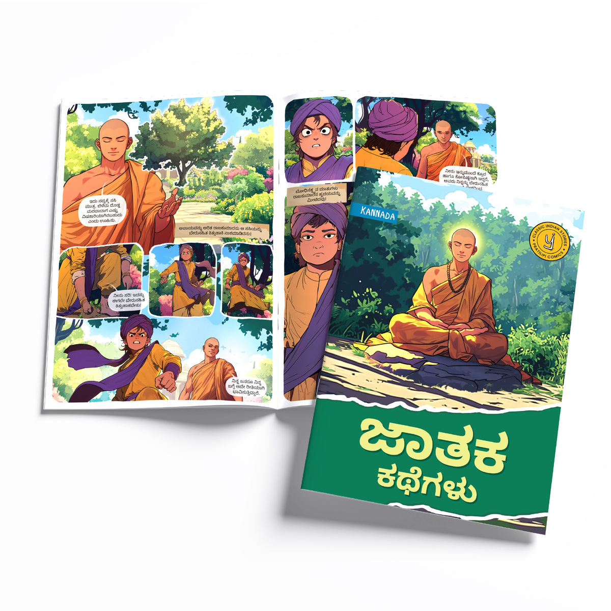 Timeless Tales - (Kannada) - Set of 15 comics.