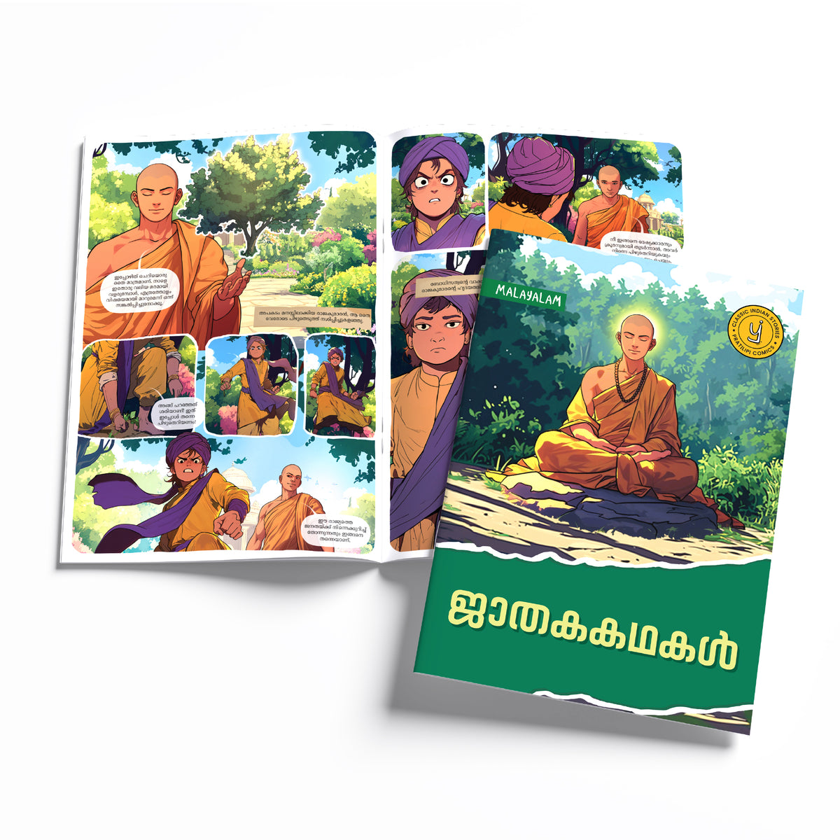 Timeless Tales - (Malayalam) - Set of 15 comics.