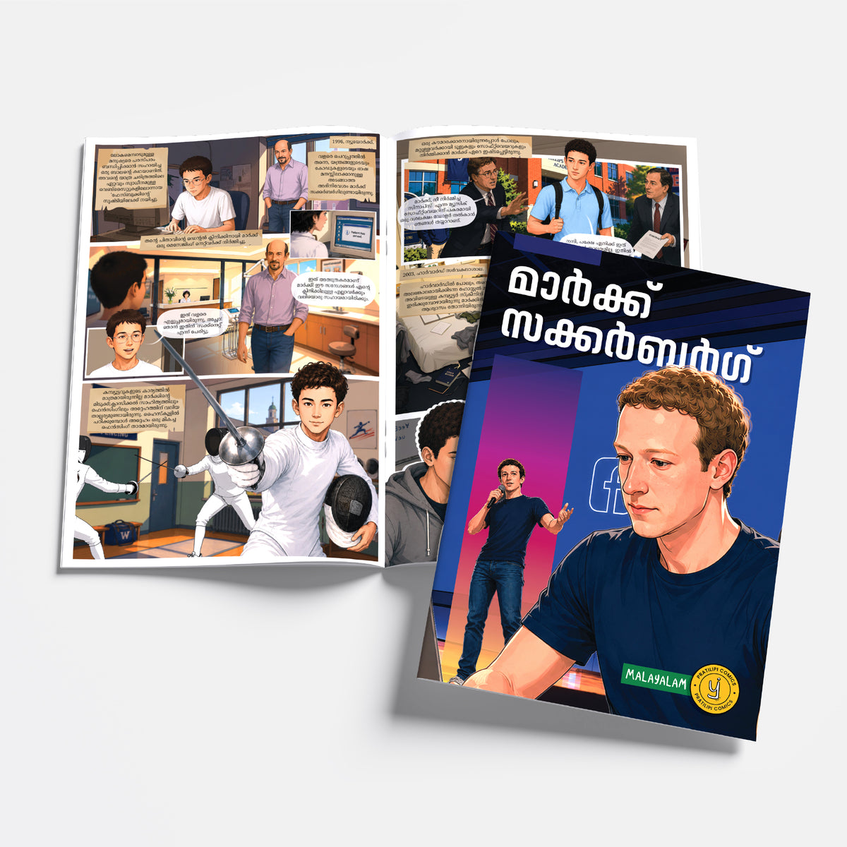 The Success Icons – Kids Business Leaders, Entrepreneur Biographies & Inspirational Comics | 15 Comics Set | Malayalam