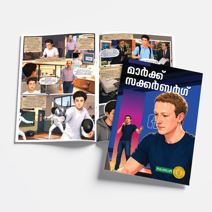 The Success Icons – Kids Business Leaders, Entrepreneur Biographies & Inspirational Comics | 15 Comics Set | Malayalam