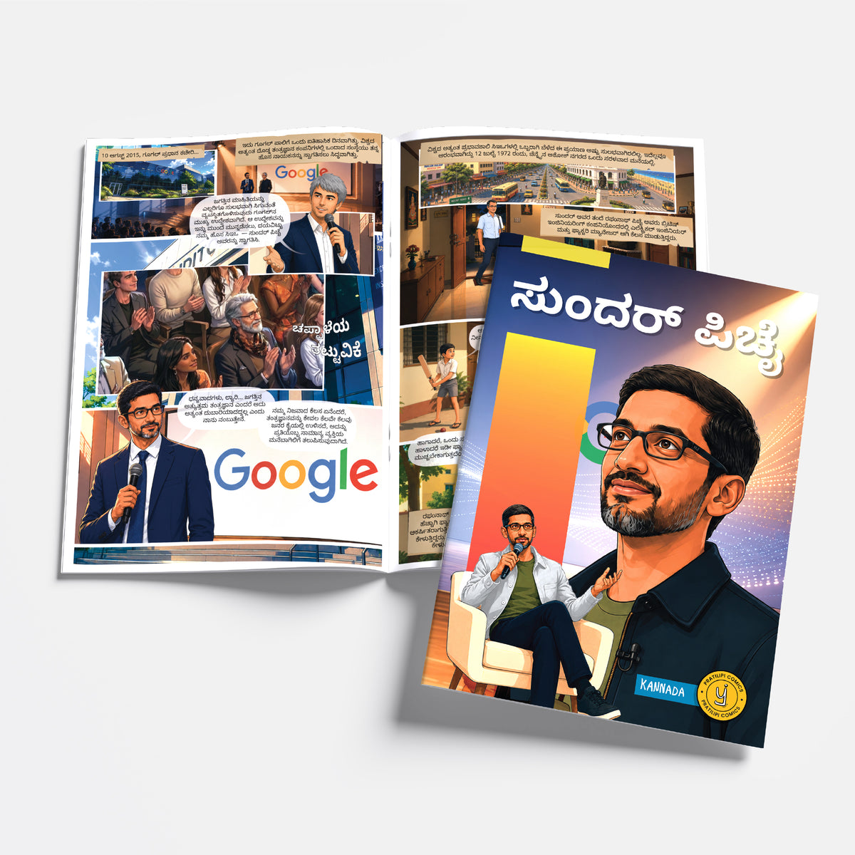 The Success Icons (Kannada) - set of 15 comics.