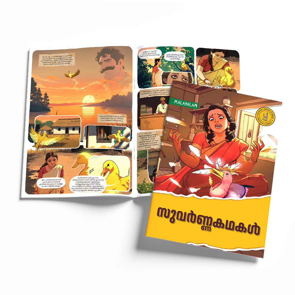Timeless Tales - (Malayalam) - Set of 15 comics.