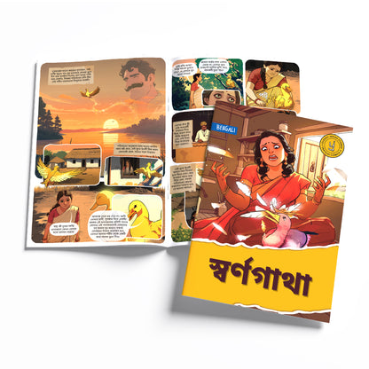 Timeless Tales - (Bengali) - Set of 15 comics.