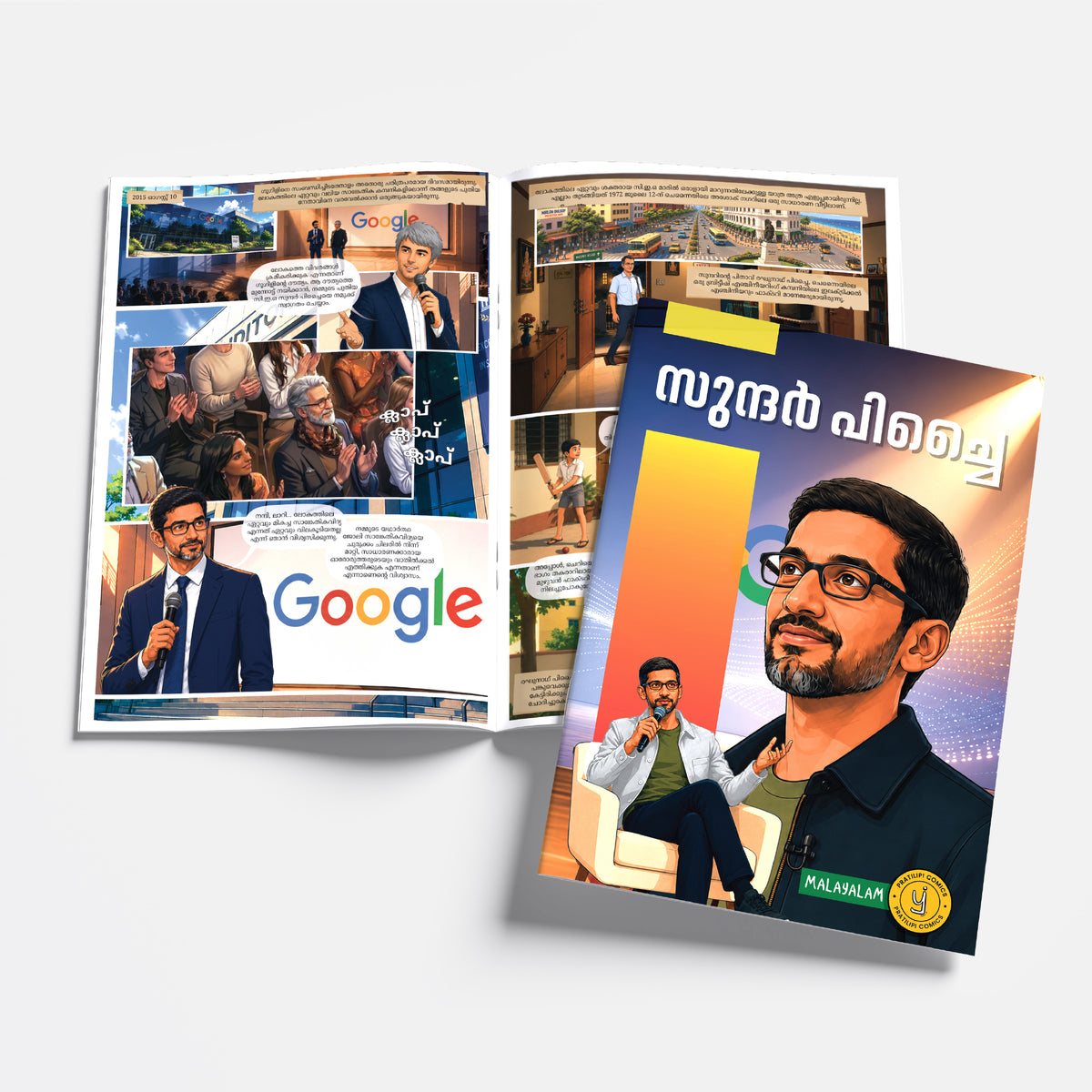 The Success Icons – Kids Business Leaders, Entrepreneur Biographies & Inspirational Comics | 15 Comics Set | Malayalam
