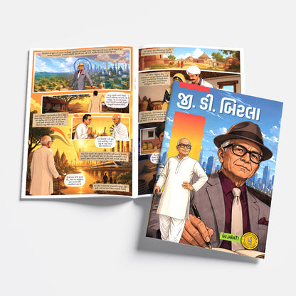 The Success Icons (Gujarati) - set of 15 comics.