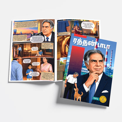 The Success Icons (Tamil) - set of 15 comics.