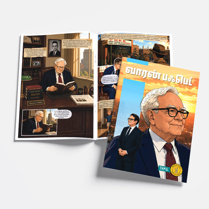 The Success Icons (Tamil) - set of 15 comics.