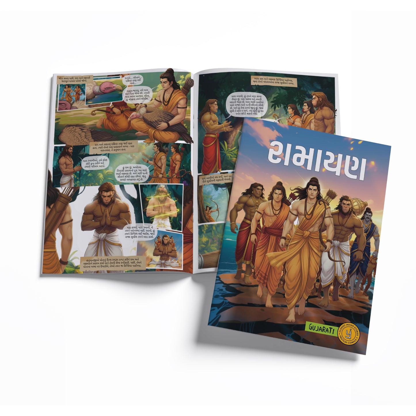 Stories of Gods (Gujarati) - set of 15 comics