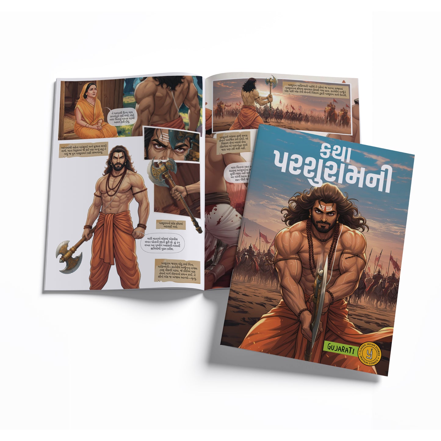Stories of Gods (Gujarati) - set of 15 comics