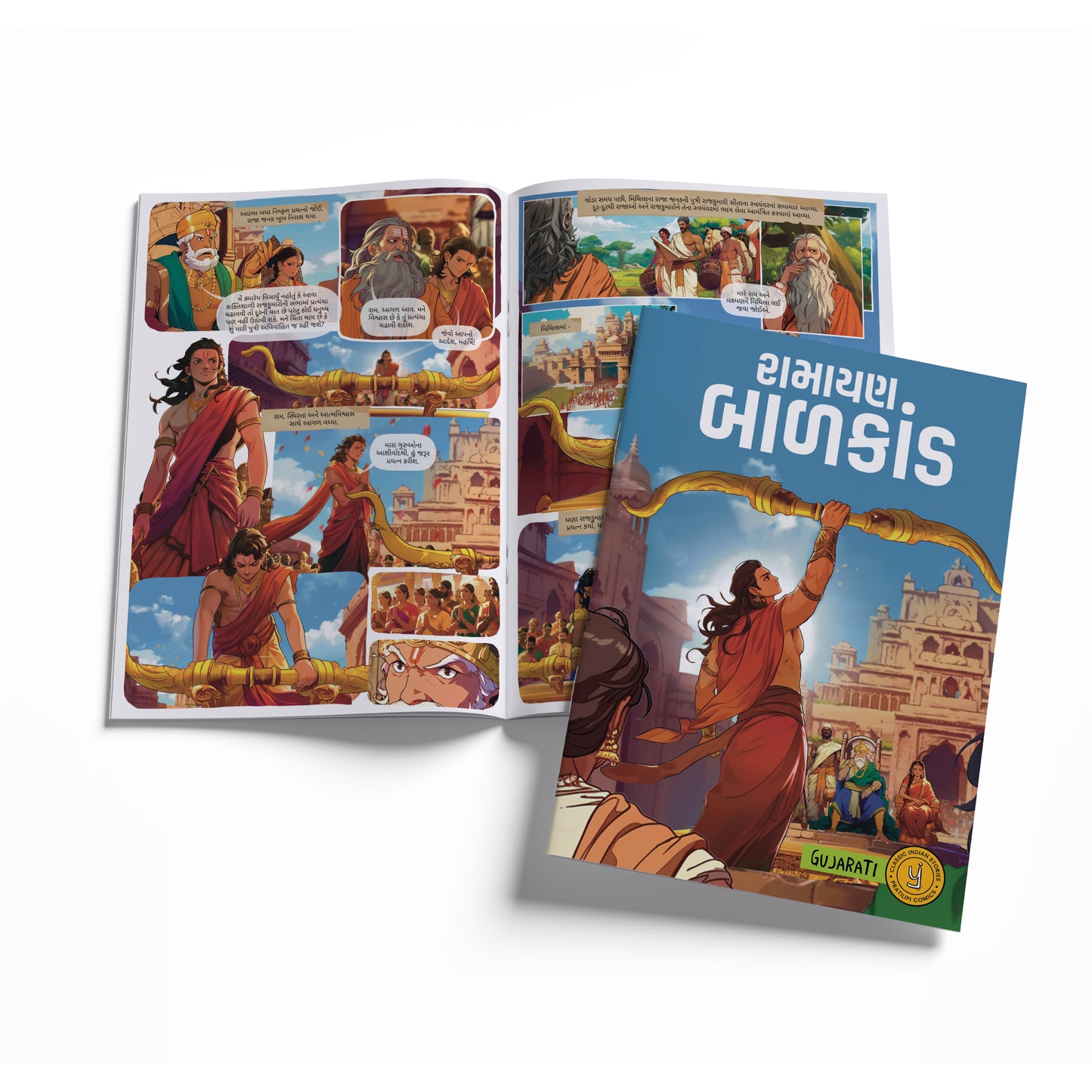 Stories of Gods (Gujarati) - set of 15 comics