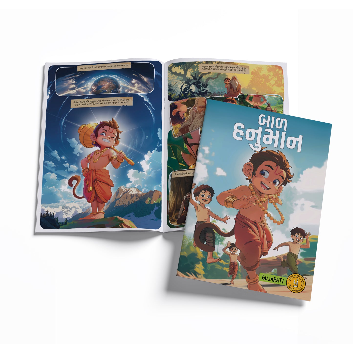 Stories of Gods (Gujarati) - set of 15 comics