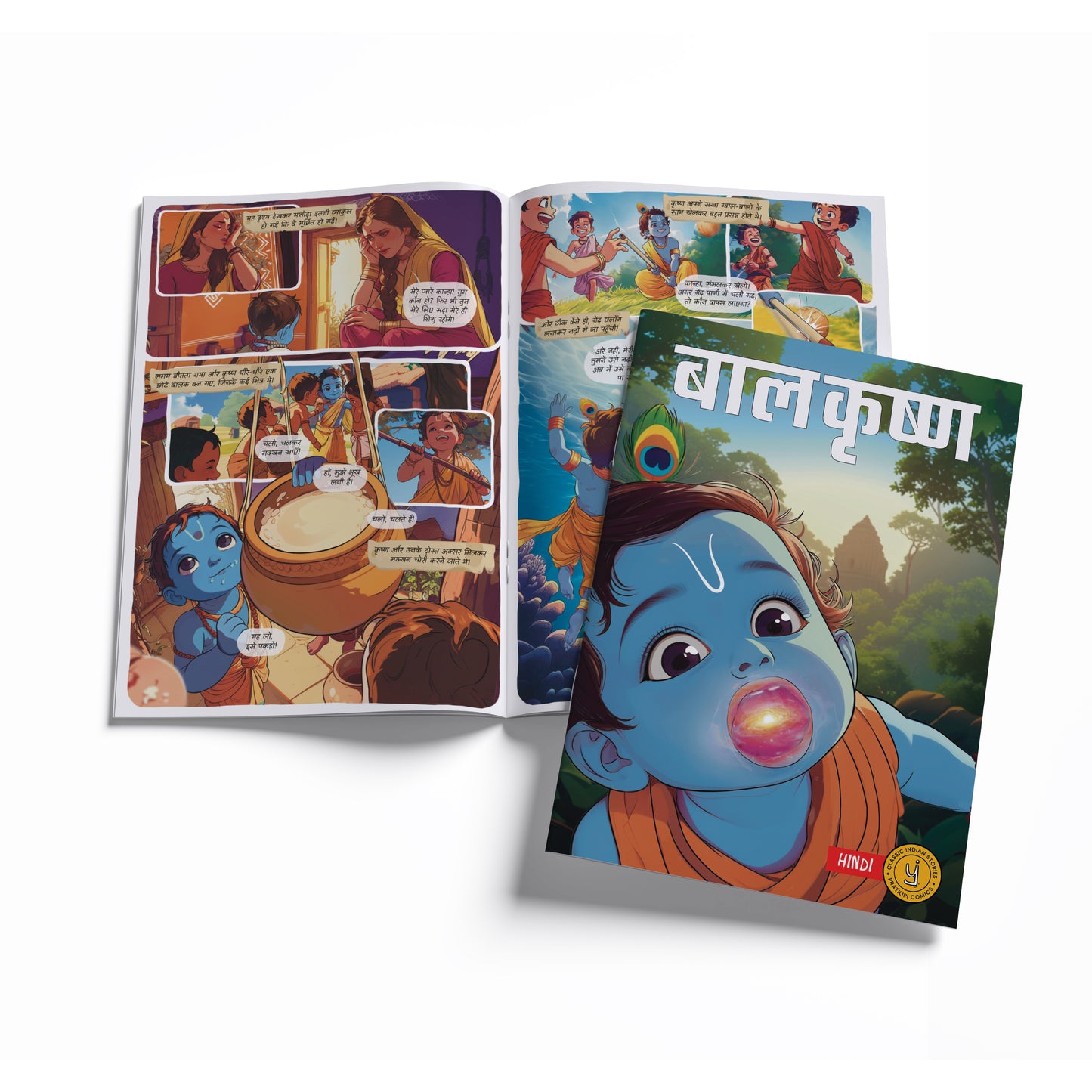Stories of Gods (Hindi) - set of 15 comics