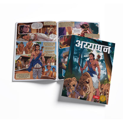 Stories of Gods (Hindi) - set of 15 comics