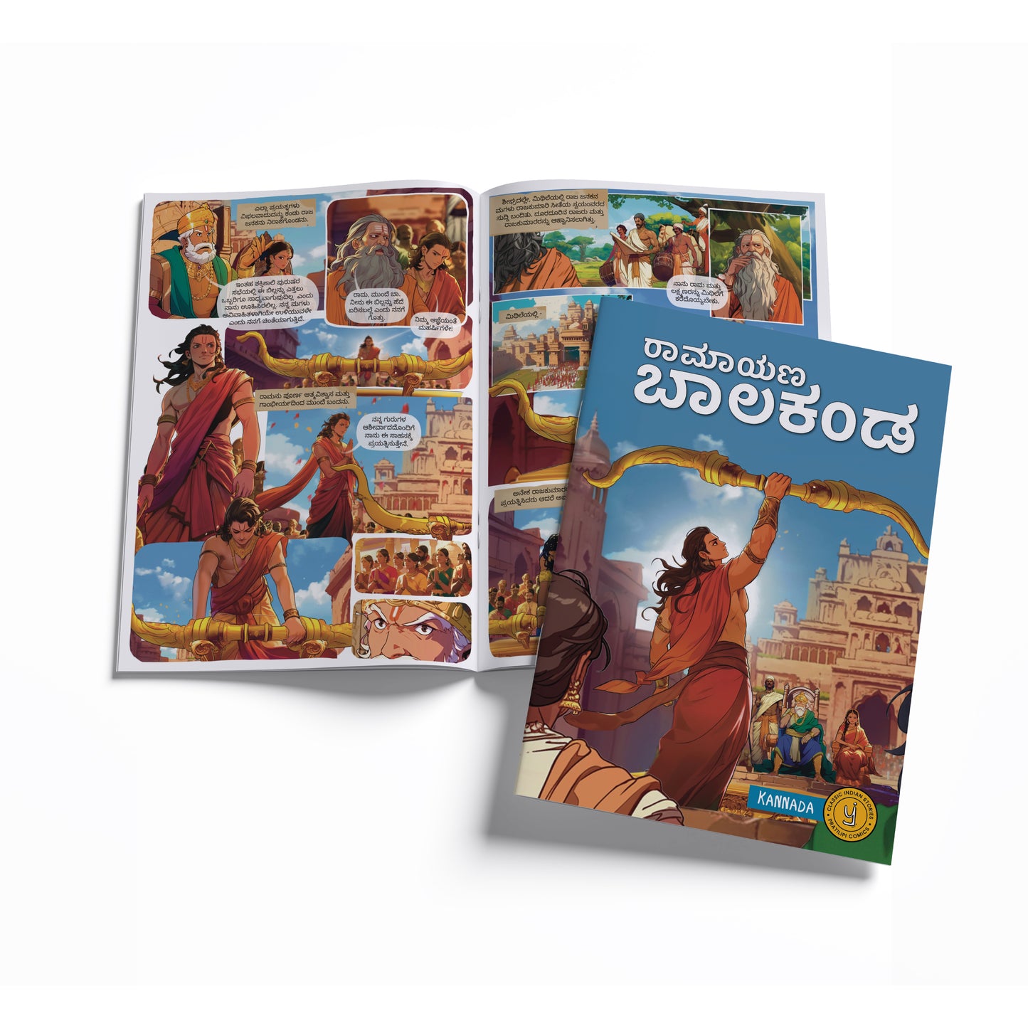 Stories of Gods (Kannada) - set of 15 comics