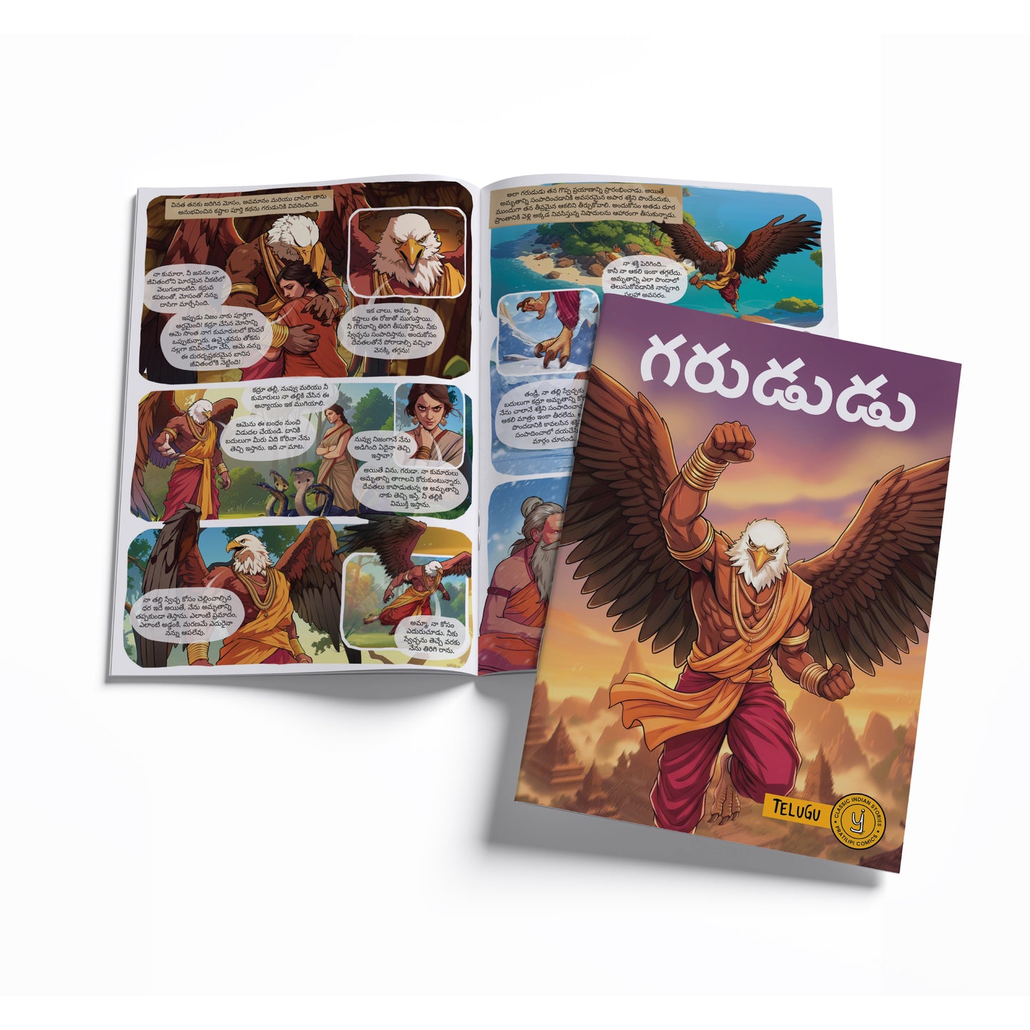 Stories of Gods (Telugu) - set of 15 comics
