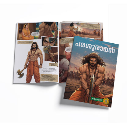 Stories of Gods (Malayalam) - set of 15 comics