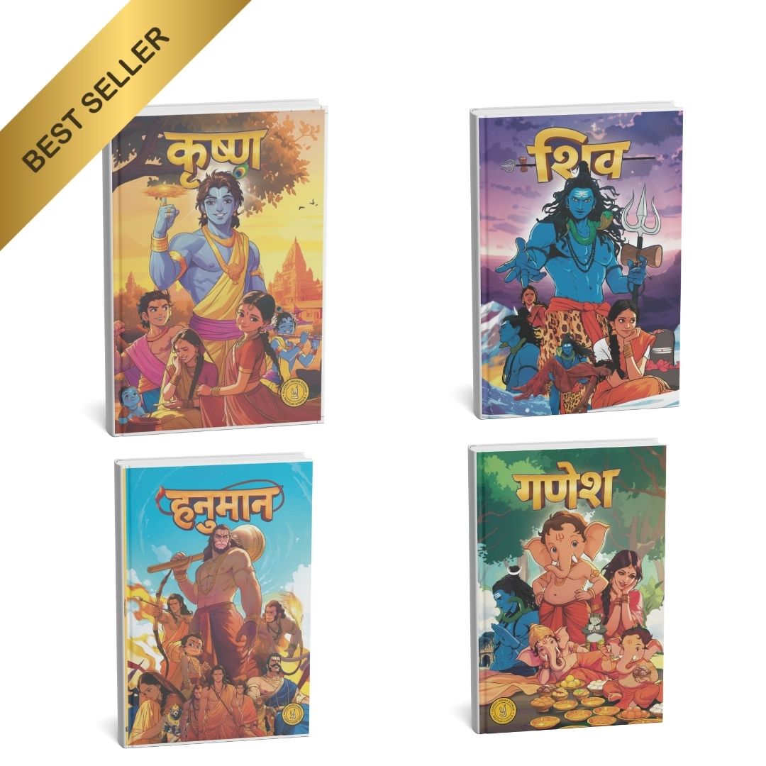 Hindi Comic Book Bundle Krishna, Shiv, Hanuman & Ganesh Stories (Set of 4)