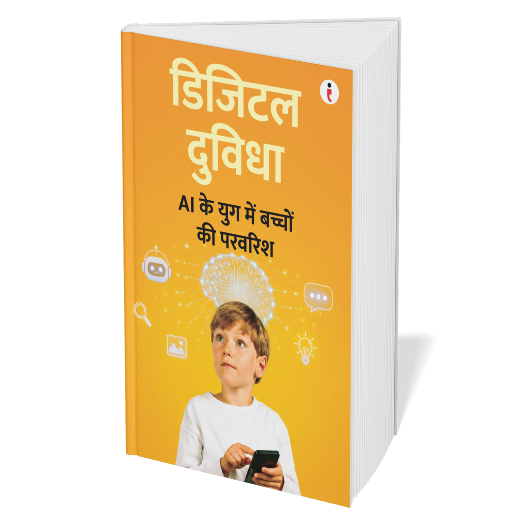 The Complete Parenting Guide (Hindi) – Set of 6 Books