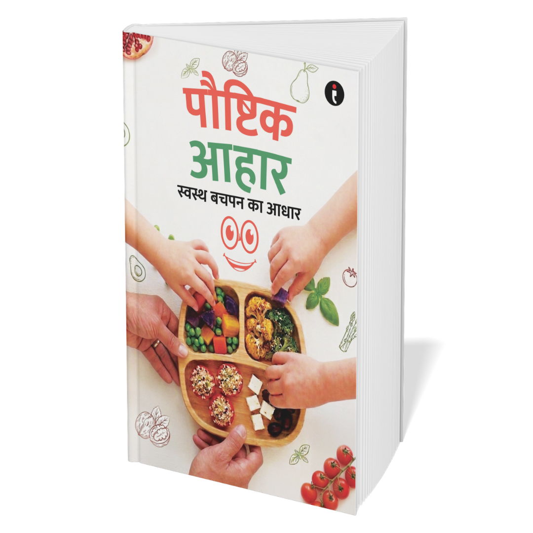 The Complete Parenting Guide (Hindi) – Set of 6 Books