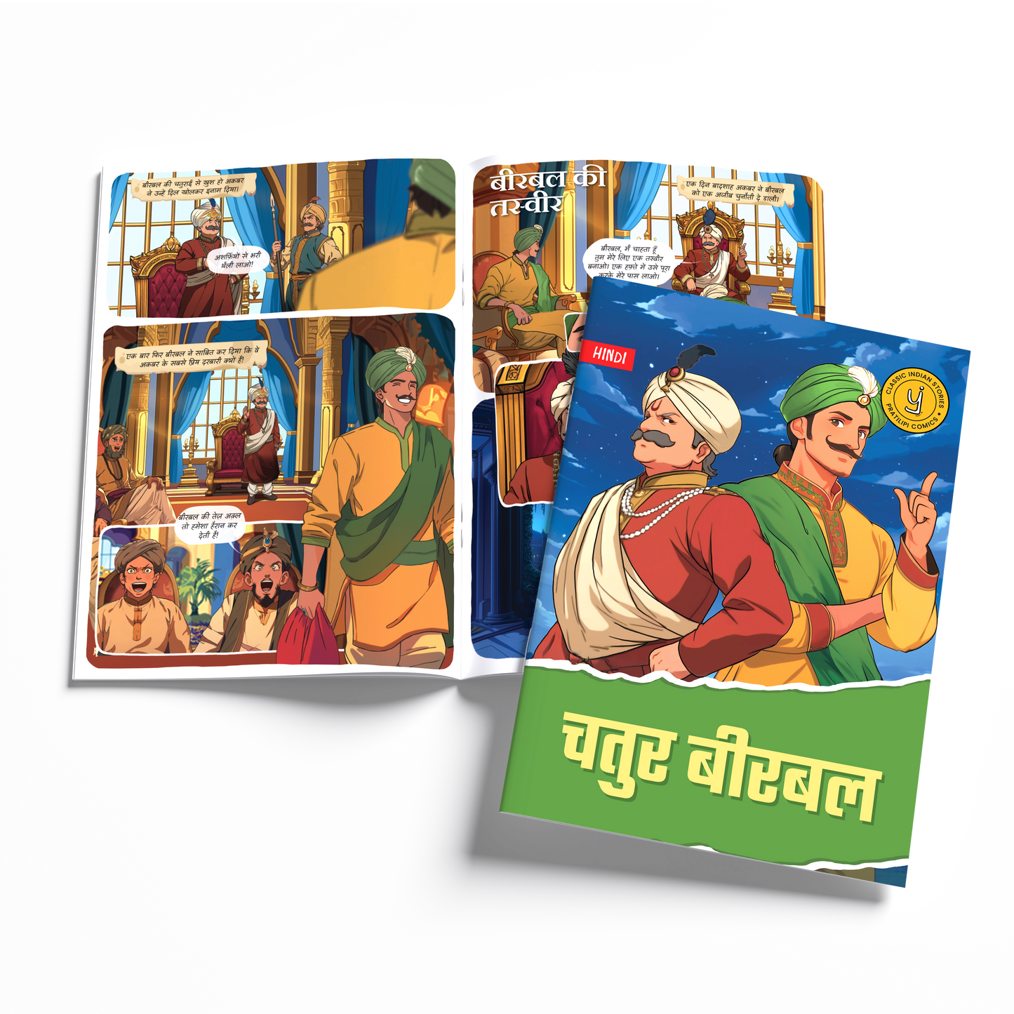 Timeless Tales - (Hindi)