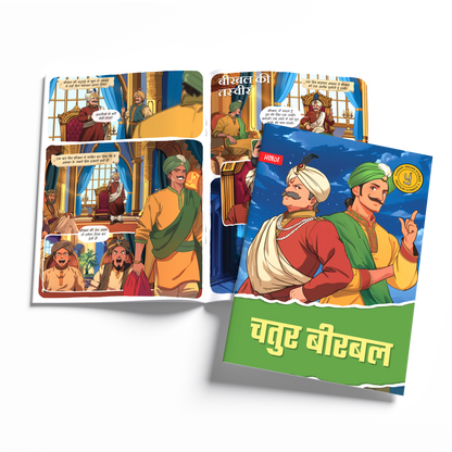 Timeless Tales - (Hindi)
