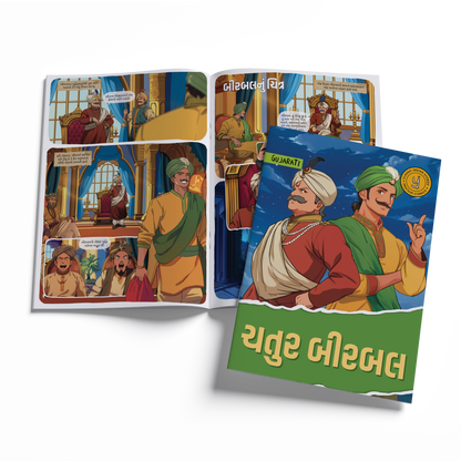 Timeless Tales - (Gujarati) - Set of 15 comics.