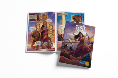 Stories of Gods (Bengali) - set of 15 comics
