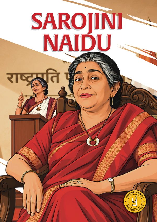 Sarojini Naidu
