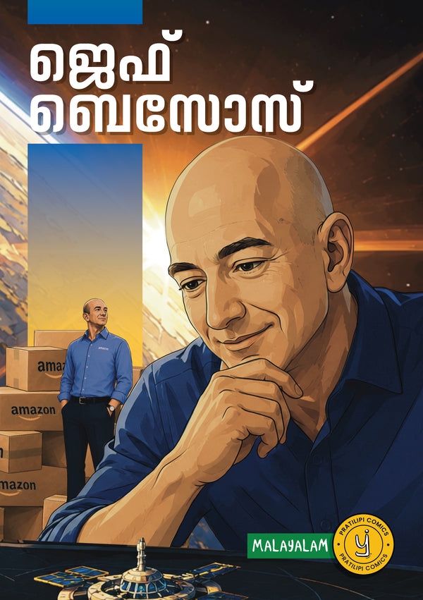 ജെഫ് ബെസോസ്