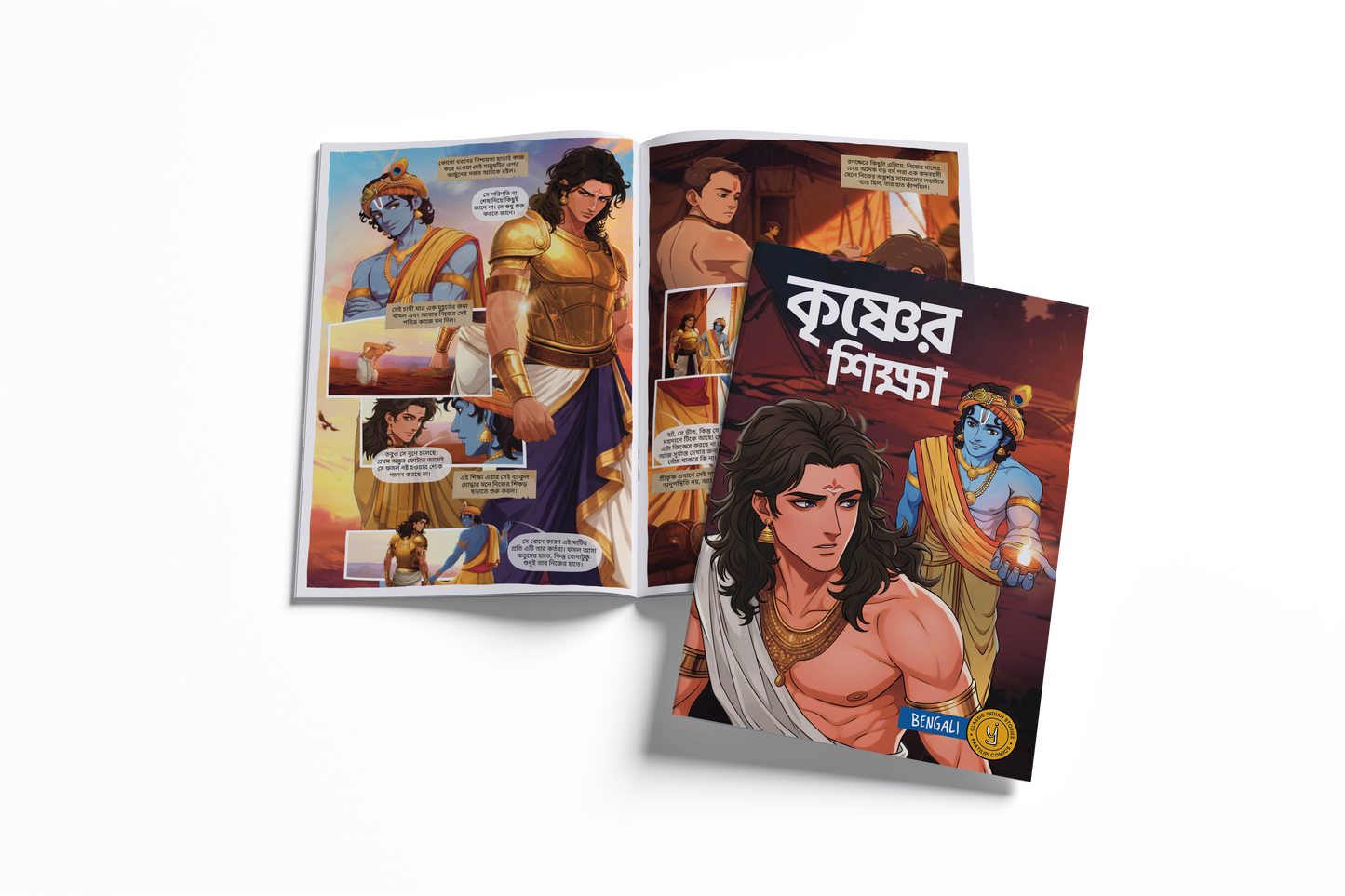 Stories of Gods (Bengali) - set of 15 comics